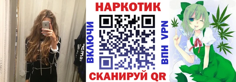 Купить наркотик Старый Оскол ГАШ  Марихуана  Меф 