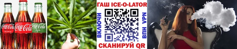 купить наркотик  KRAKEN ссылка  Canna-Cookies конопля  Старый Оскол 