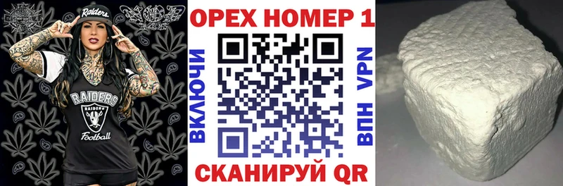 COCAIN 99% магазин продажи наркотиков Старый Оскол