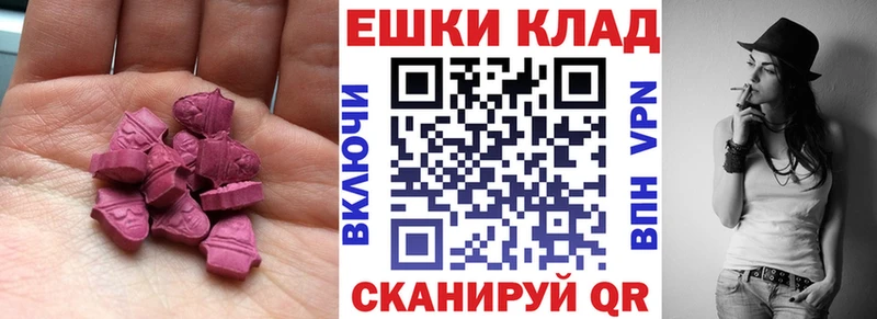 ЭКСТАЗИ 300 mg  Старый Оскол 