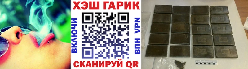 наркотики  Старый Оскол  гидра маркетплейс  ГАШИШ hashish 