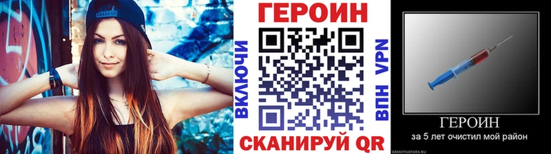 ГЕРОИН гречка  площадка формула  Старый Оскол 