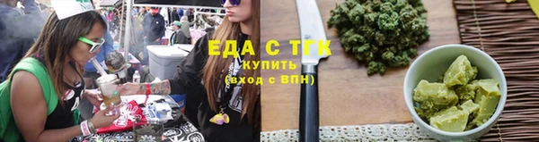 бутират Верхнеуральск