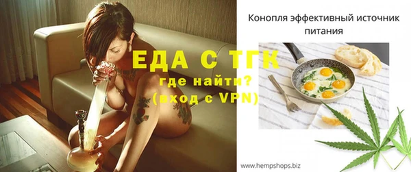 бутират Верхнеуральск