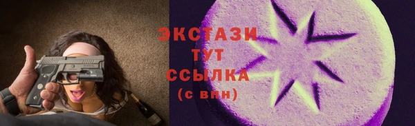 гашиш Верхний Тагил