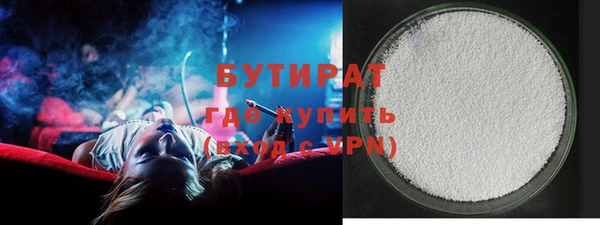 амф Верея