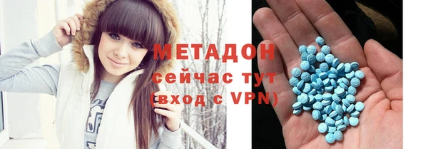 бутират Верхнеуральск