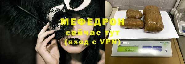 бутират Верхнеуральск