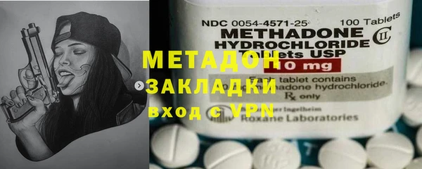 бутират Верхнеуральск