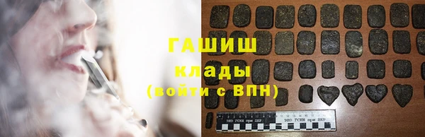 гашиш Верхний Тагил