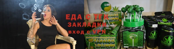 гашиш Верхний Тагил