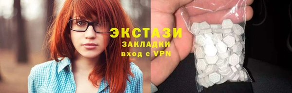 бутират Верхнеуральск