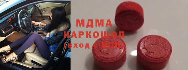 бутират Верхнеуральск