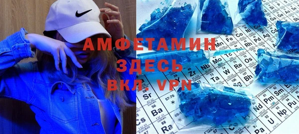 амф Верея