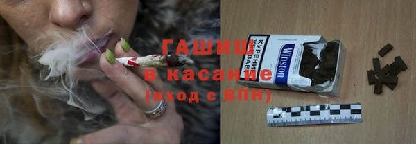 гашиш Верхний Тагил