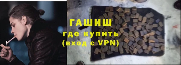 гашиш Верхний Тагил
