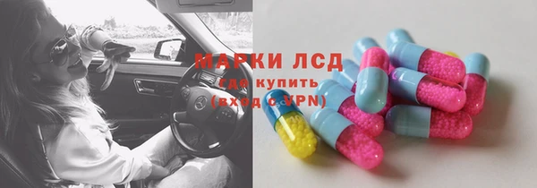 бутират Верхнеуральск