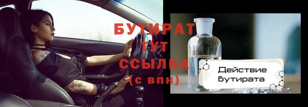 гашиш Верхний Тагил
