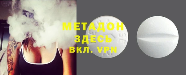 бутират Верхнеуральск