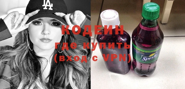 бутират Верхнеуральск