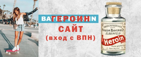 бутират Верхнеуральск