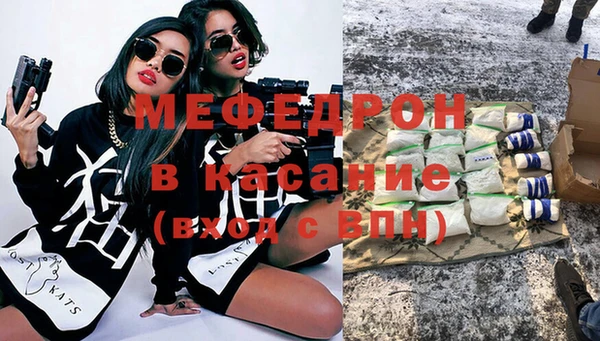 бутират Верхнеуральск