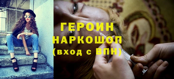 гашиш Верхний Тагил