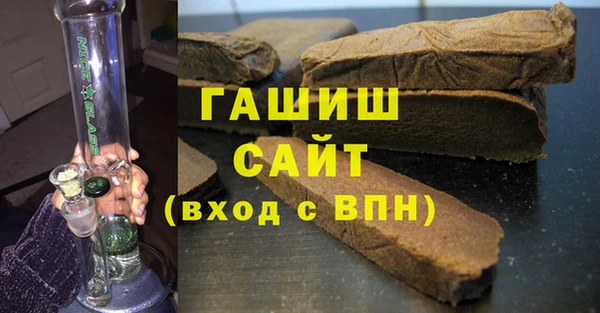 гашиш Верхний Тагил