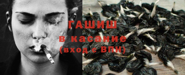 альфа пвп VHQ Богородск