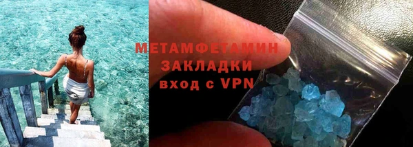 амф Верея