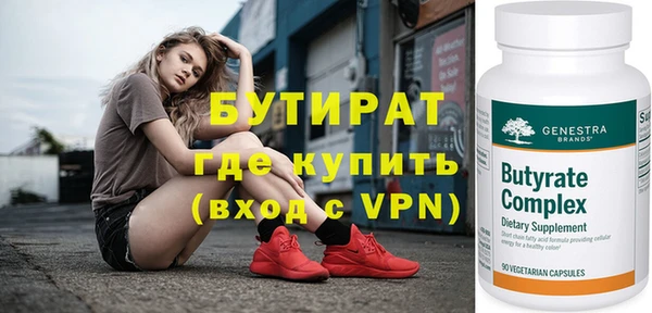 гашиш Верхний Тагил