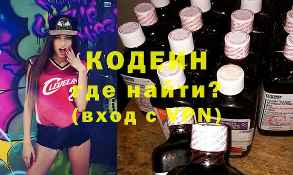 бутират Верхнеуральск