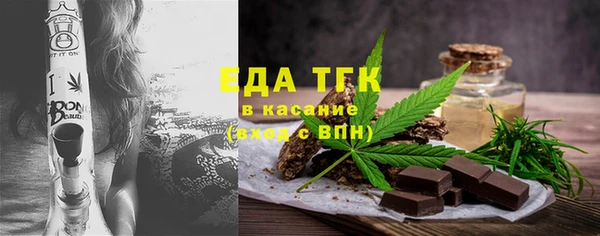 бутират Верхнеуральск