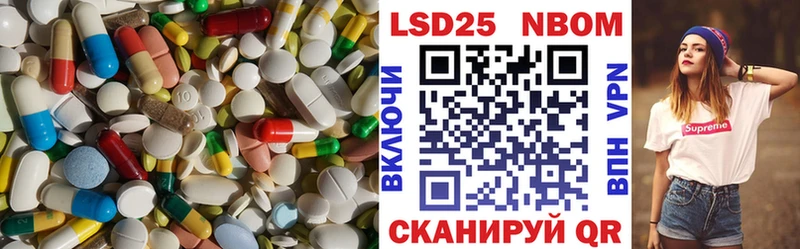 LSD-25 экстази ecstasy  Старый Оскол 