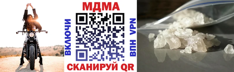 mega сайт  Старый Оскол  МДМА VHQ  как найти  