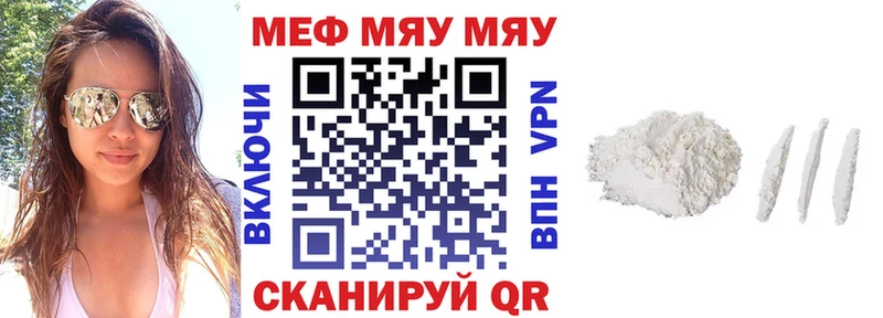 MEGA ССЫЛКА Старый Оскол Меф мука