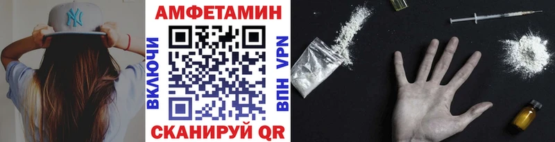 Метамфетамин витя  купить   Старый Оскол 