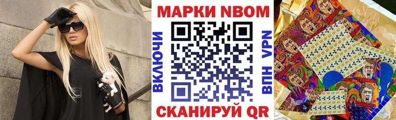 блэк спрут tor  Старый Оскол  Марки 25I-NBOMe 1500мкг 