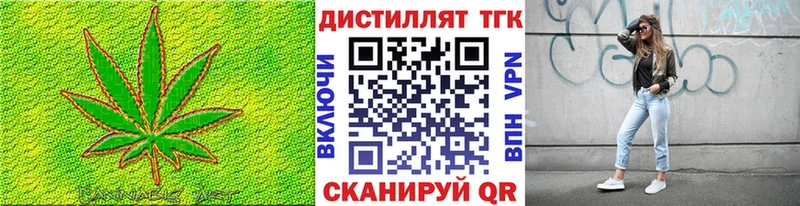 купить   Старый Оскол  ТГК THC oil 
